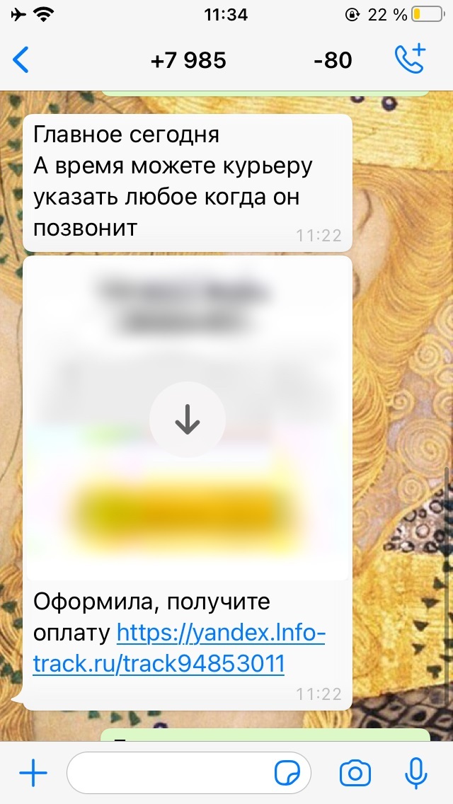 Чем пахнет любовью мем. Смотреть фото Чем пахнет любовью мем. Смотреть картинку Чем пахнет любовью мем. Картинка про Чем пахнет любовью мем. Фото Чем пахнет любовью мем