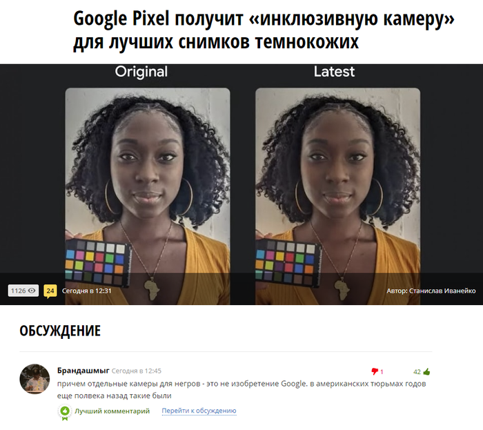   , Onliner by, ,  ,  Google pixel