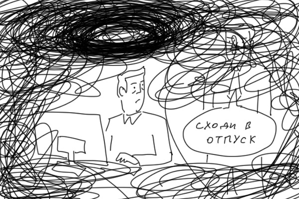 Незаконченная задача Duran, Комиксы, Работа, Отпуск, Длиннопост, Юмор