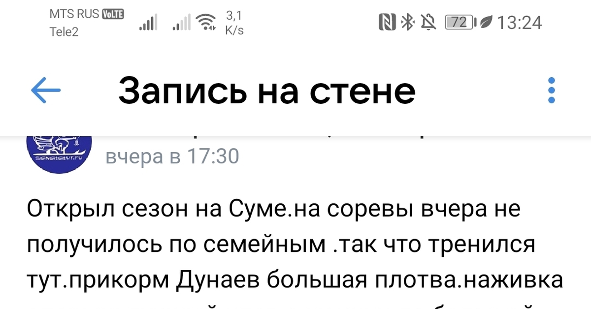 Борьба с сеточниками в интернете зашла слишком далеко Пикабу