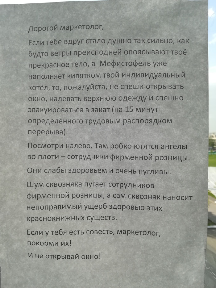 Творческие коллеги