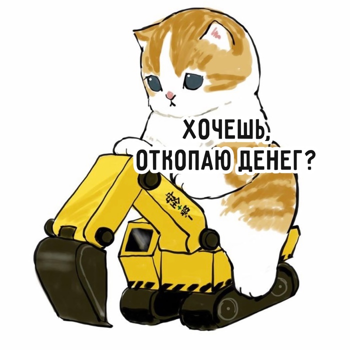 кот уилфред что с ним. Смотреть фото кот уилфред что с ним. Смотреть картинку кот уилфред что с ним. Картинка про кот уилфред что с ним. Фото кот уилфред что с ним
