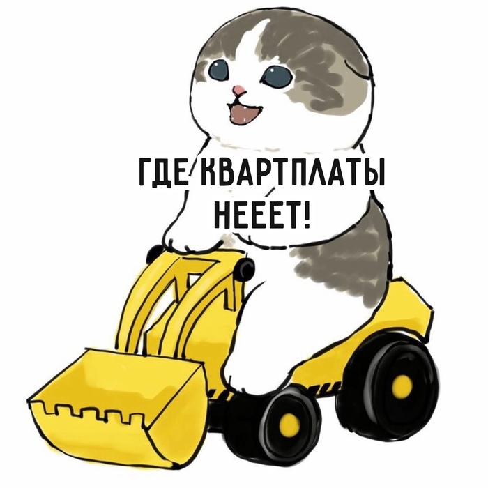 кот уилфред что с ним. Смотреть фото кот уилфред что с ним. Смотреть картинку кот уилфред что с ним. Картинка про кот уилфред что с ним. Фото кот уилфред что с ним