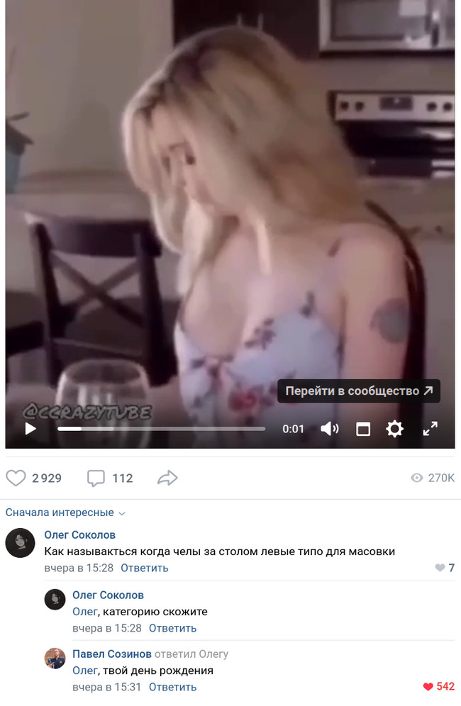 ���� ��������