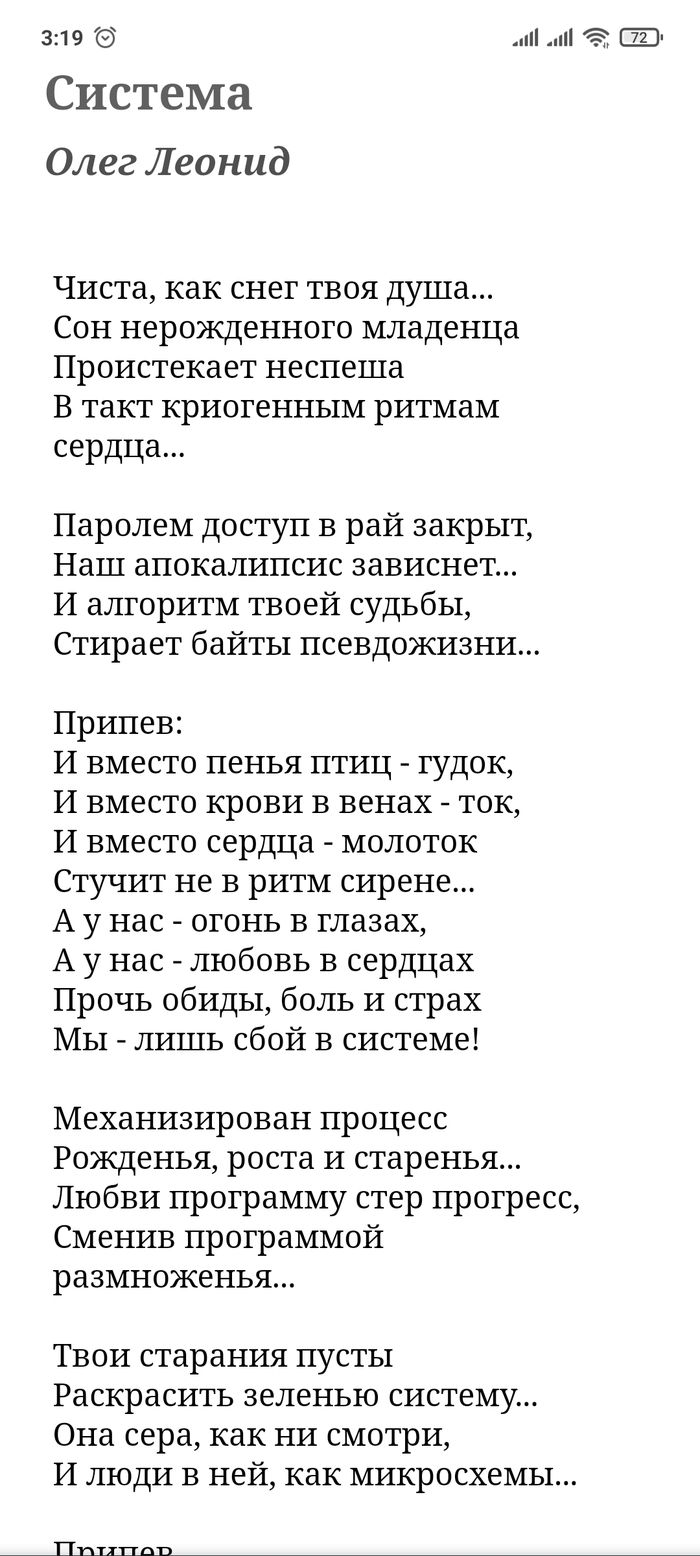 Длиннопост: истории из жизни, советы, новости, юмор и картинки — Все посты  | Пикабу