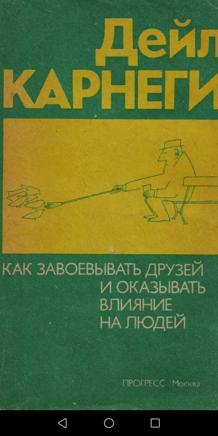 ���� �������. �� ���������