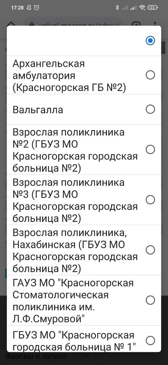 как узнать зарегистрирован ли человек на госуслугах по номеру телефона. 1621497613181176587. как узнать зарегистрирован ли человек на госуслугах по номеру телефона фото. как узнать зарегистрирован ли человек на госуслугах по номеру телефона-1621497613181176587. картинка как узнать зарегистрирован ли человек на госуслугах по номеру телефона. картинка 1621497613181176587.