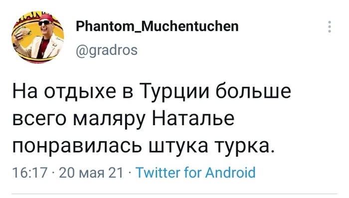 ���������� � �������