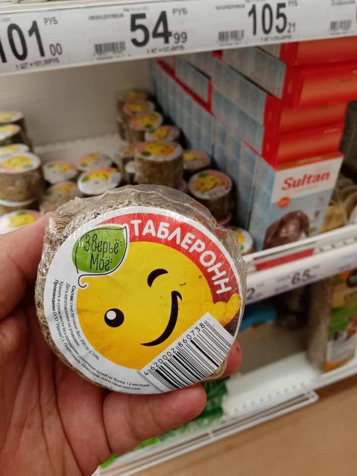 Toblerone vs Таблеронн