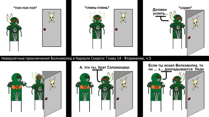      -33 Warhammer 40k, Wh humor, Vlkavlkas Bizarre Adventure, , Adeptus Astartes, Death Watch, , 