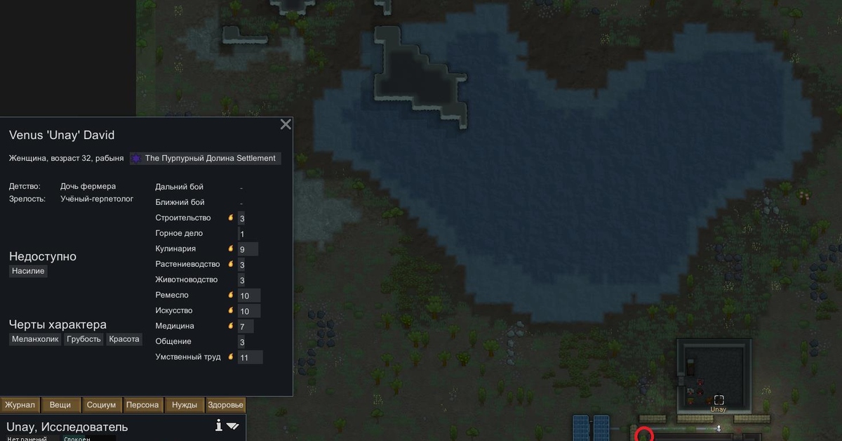   RimWorld   