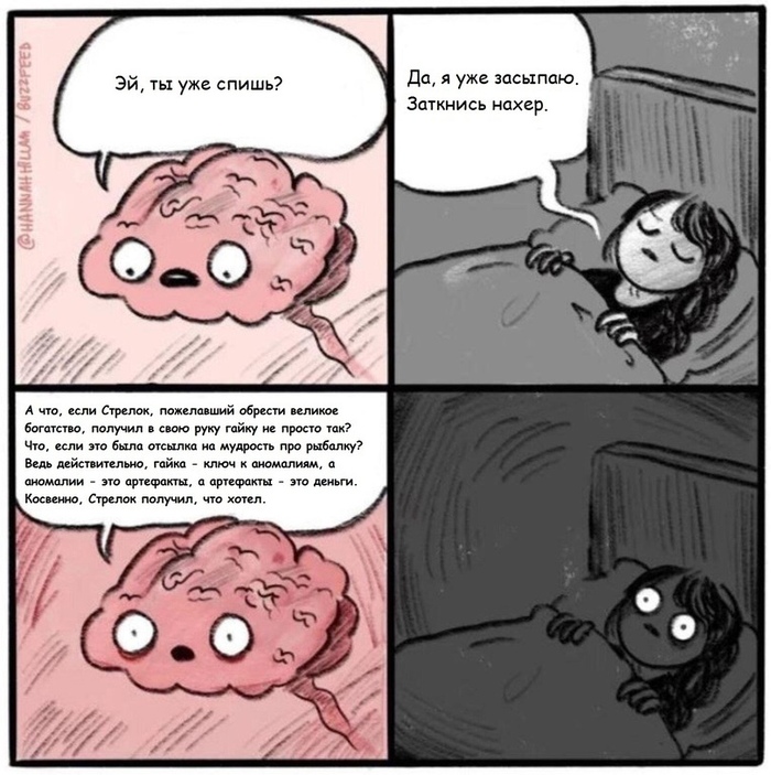 !!!... ?!
