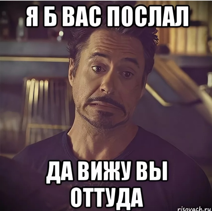 Посыл