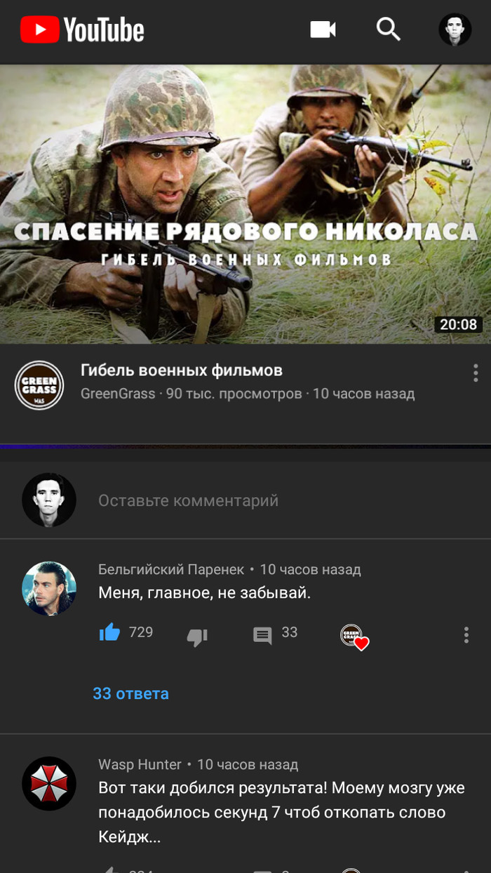 Кто такой бельгийский паренек. Смотреть фото Кто такой бельгийский паренек. Смотреть картинку Кто такой бельгийский паренек. Картинка про Кто такой бельгийский паренек. Фото Кто такой бельгийский паренек