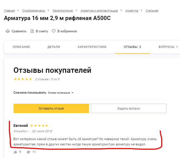      , , , -