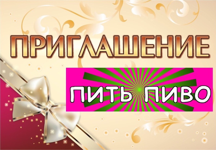 На случай важных переговоров