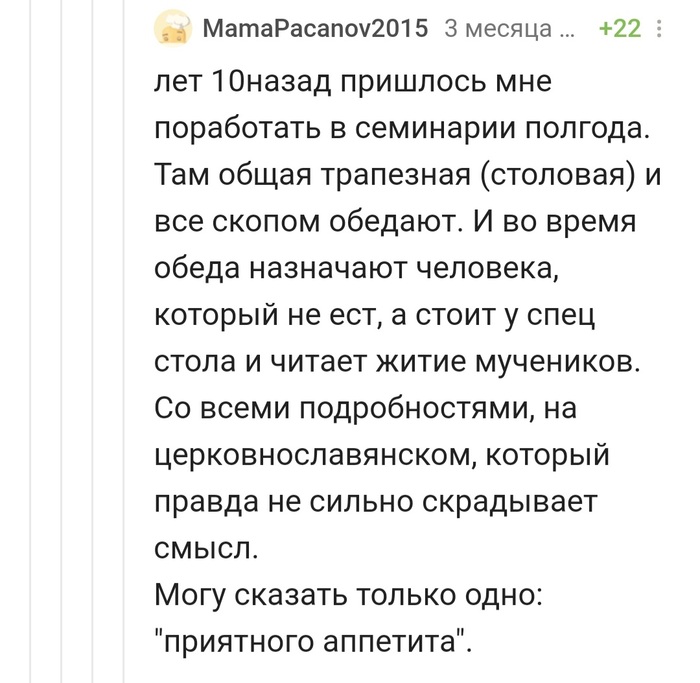 Серьёзная заявка на знание толка