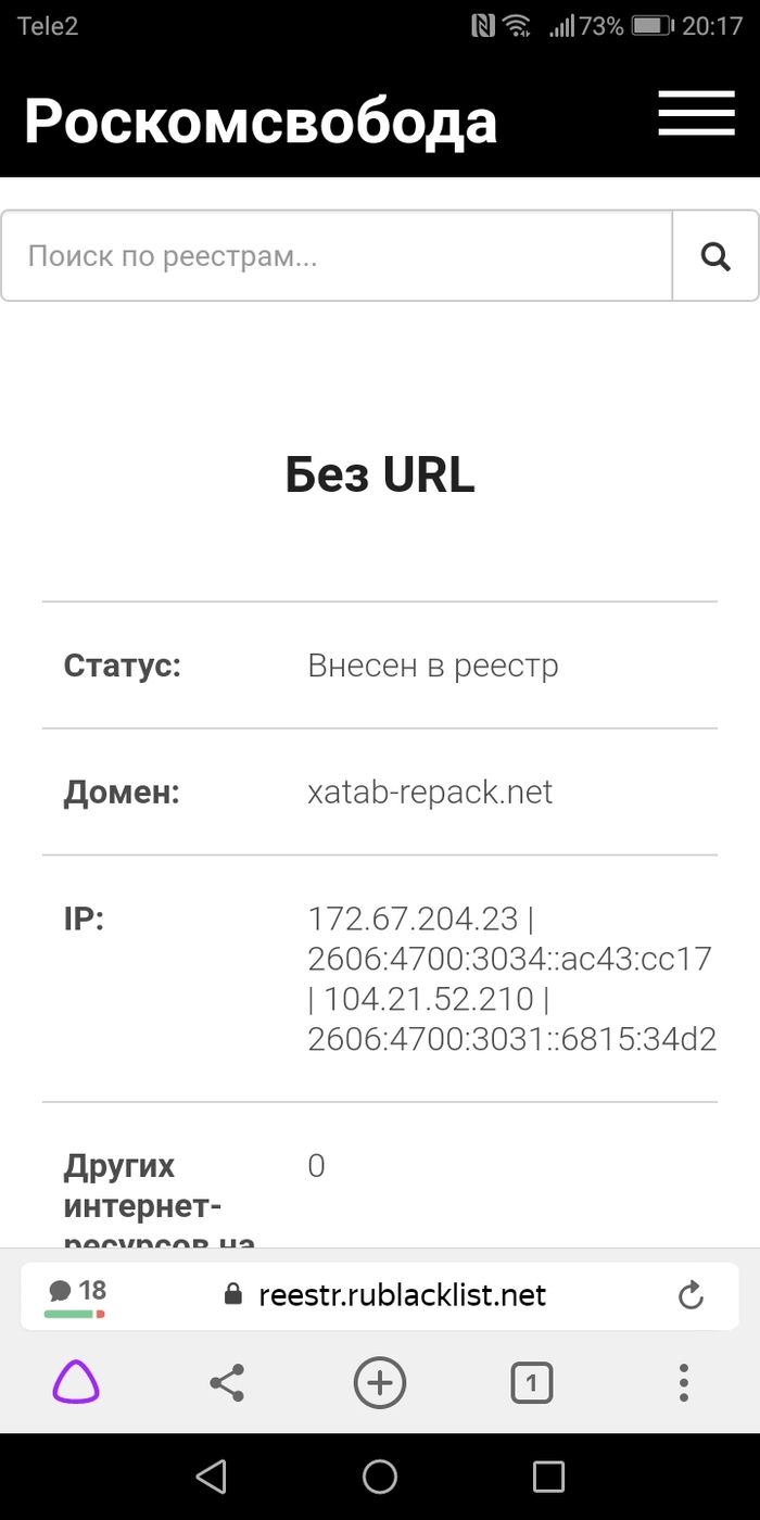 Хаттаб что с сайтом. Смотреть фото Хаттаб что с сайтом. Смотреть картинку Хаттаб что с сайтом. Картинка про Хаттаб что с сайтом. Фото Хаттаб что с сайтом