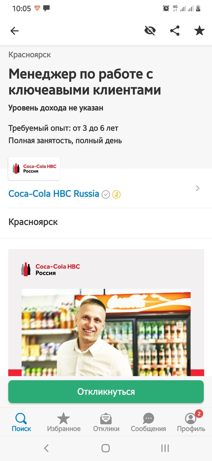    Coca Cola   HH,  HR,  , , , , 