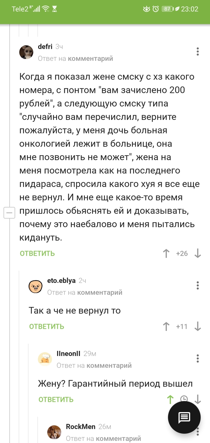 Короткий гарантийный период