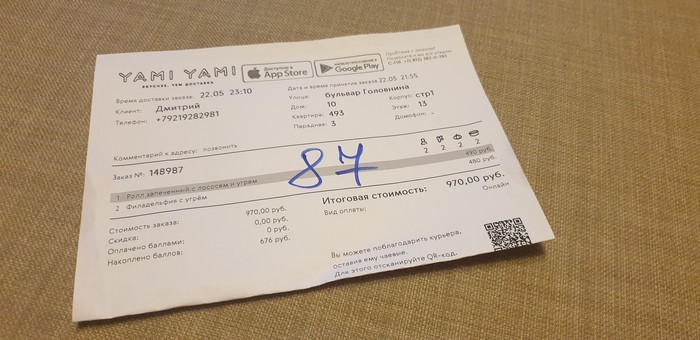    yamiyami.ru  , , -, Yami, 