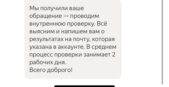 можно ли со своей едой в макдональдс. Смотреть фото можно ли со своей едой в макдональдс. Смотреть картинку можно ли со своей едой в макдональдс. Картинка про можно ли со своей едой в макдональдс. Фото можно ли со своей едой в макдональдс