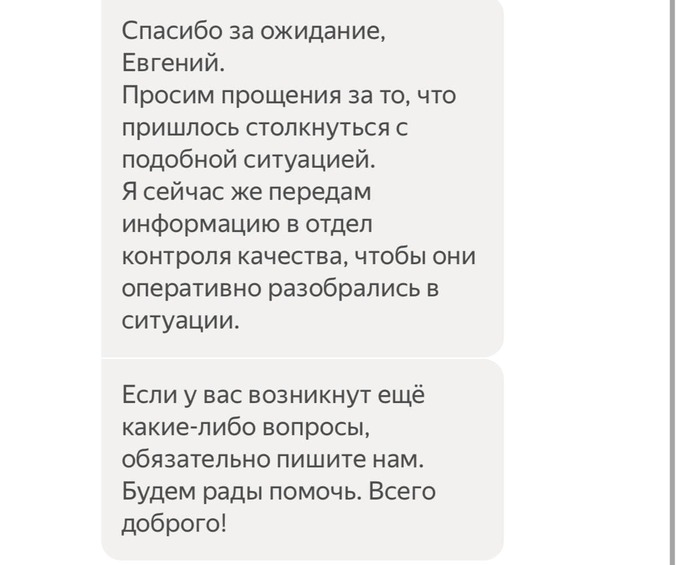 можно ли со своей едой в макдональдс. Смотреть фото можно ли со своей едой в макдональдс. Смотреть картинку можно ли со своей едой в макдональдс. Картинка про можно ли со своей едой в макдональдс. Фото можно ли со своей едой в макдональдс