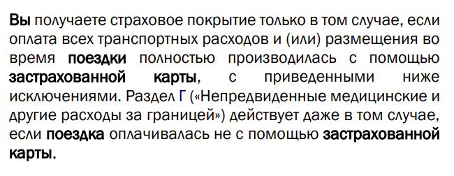 Vip terminal без места что это. 1621685678195897014. Vip terminal без места что это фото. Vip terminal без места что это-1621685678195897014. картинка Vip terminal без места что это. картинка 1621685678195897014