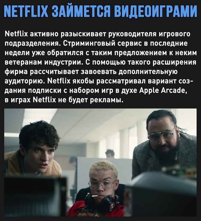            ,    Netflix, ,  