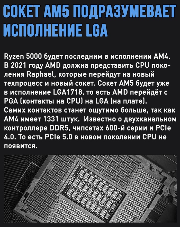  AMD Ryzen   AMD, , Amd ryzen, Lga