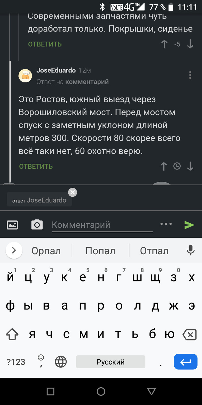 Ошибка в мобильном приложении