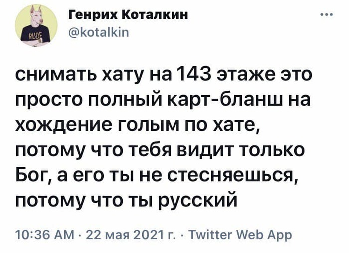 А потом ломается лифт