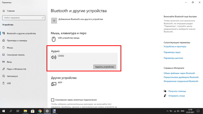 Звуковая карта Звуковая карта, Компьютерная помощь, Решение проблемы, Технические проблемы, Mp3, Mp3-Плеер, Длиннопост