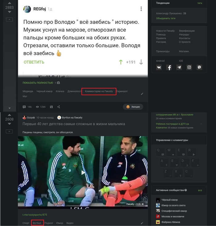   ,   - ,  , -