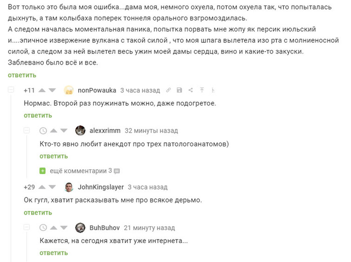Что такое поза 69 бесплатно. Смотреть фото Что такое поза 69 бесплатно. Смотреть картинку Что такое поза 69 бесплатно. Картинка про Что такое поза 69 бесплатно. Фото Что такое поза 69 бесплатно