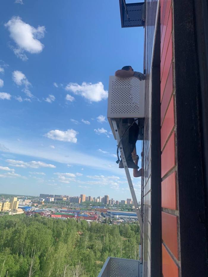 С - страховка