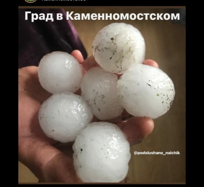 1621832158180460340 комсомольское озеро прохладный телефон