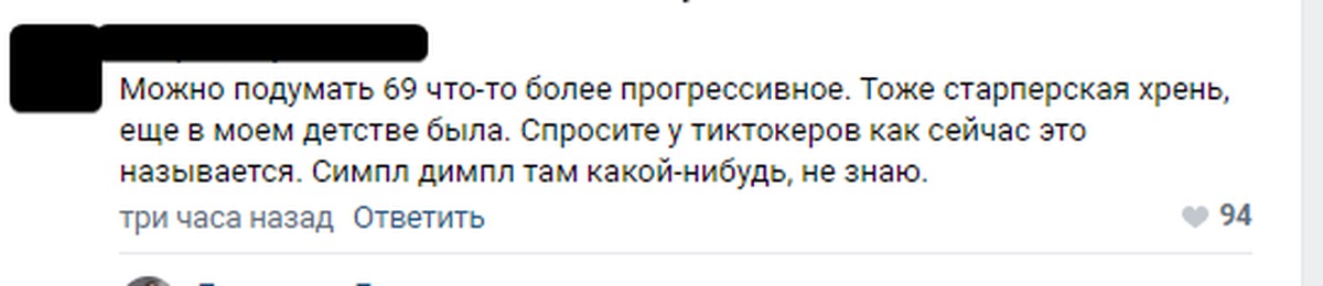 Моя пушистая проблема ❗ Редактируется ❗ - 6~В следующий раз брюхо вспоришь?~ - Page 2 - Wattpad