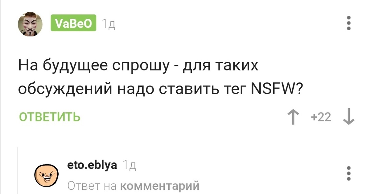 Nsfw пикабу