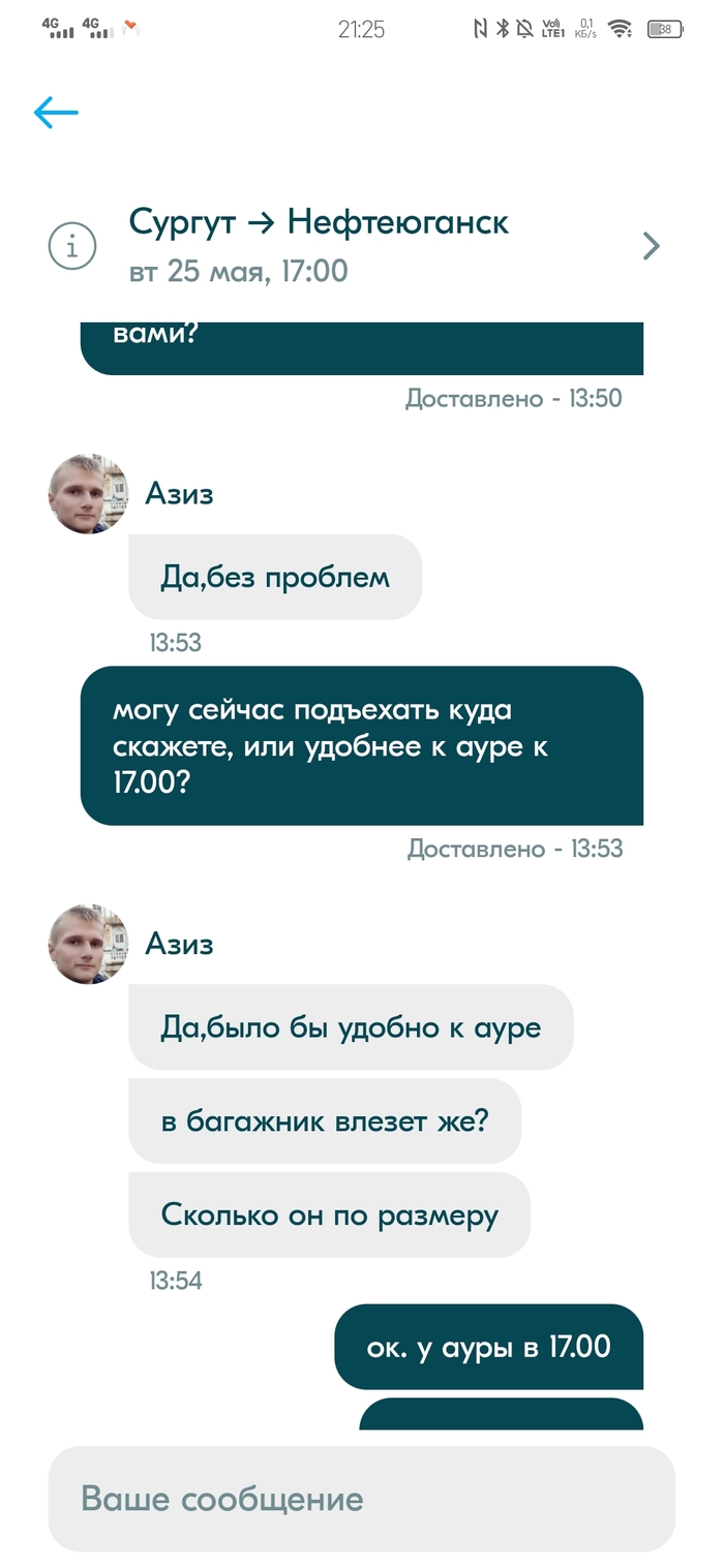 реклама блаблакар актер на мотоцикле. Смотреть фото реклама блаблакар актер на мотоцикле. Смотреть картинку реклама блаблакар актер на мотоцикле. Картинка про реклама блаблакар актер на мотоцикле. Фото реклама блаблакар актер на мотоцикле