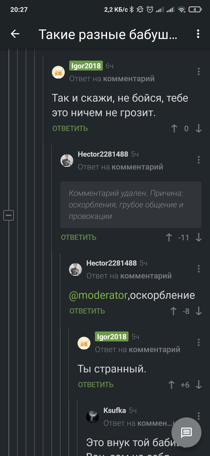 �� ������...