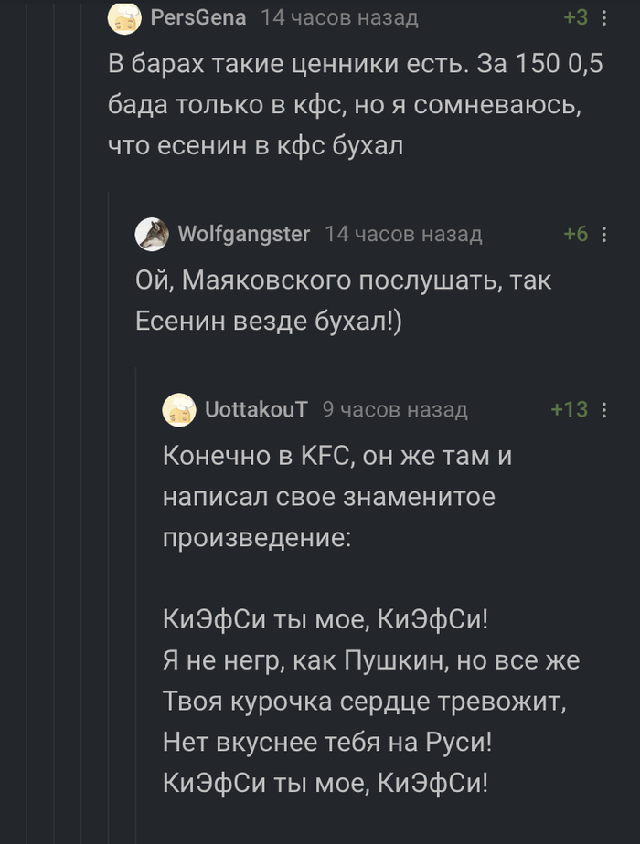    ,  , KFC,   