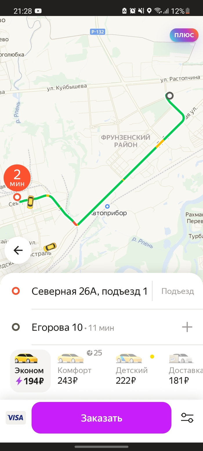 GO   ,  GO,  , 