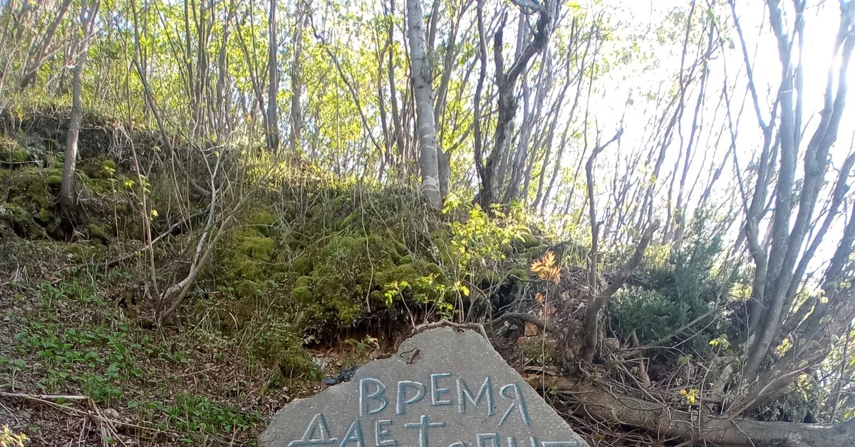 Скрижаль | Пикабу