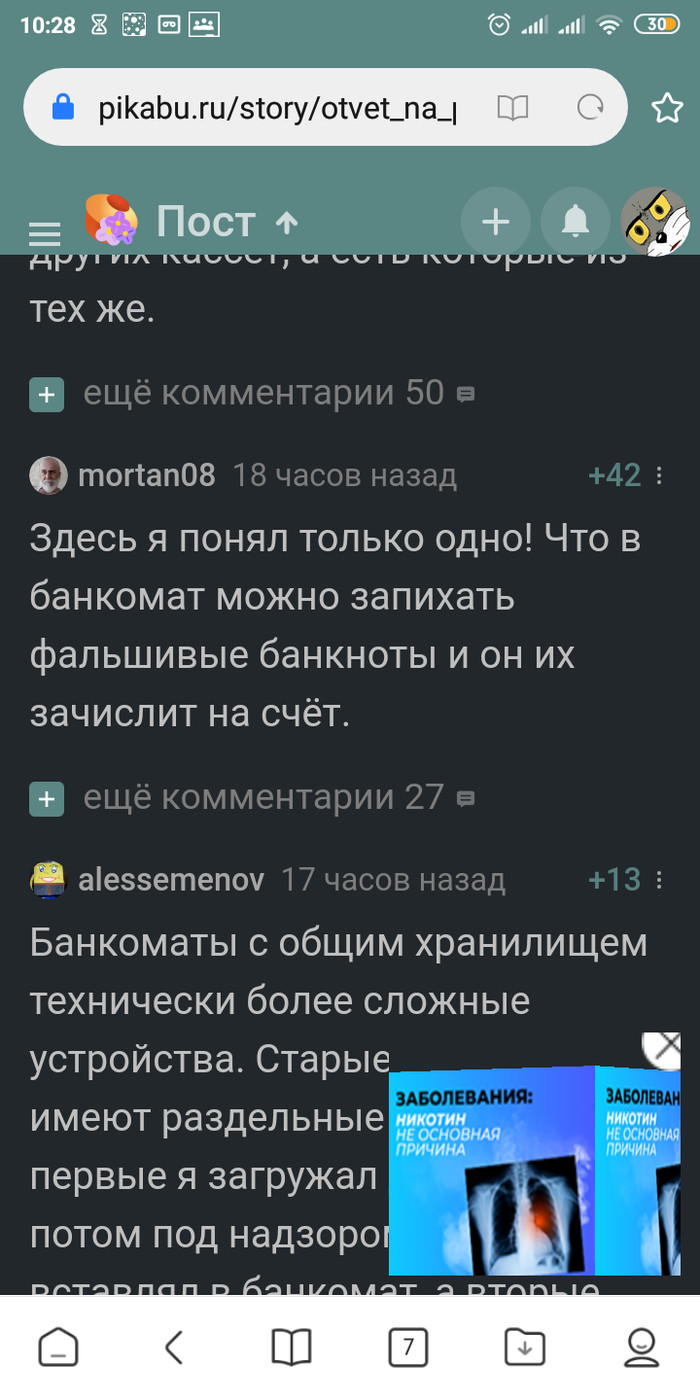     ?   , 
