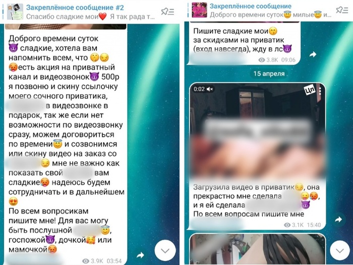 лс порно фото из переписки Секс-скандал по-деревенски: жену депутата обвинили в съемке порно со  школьницами | Пикабу