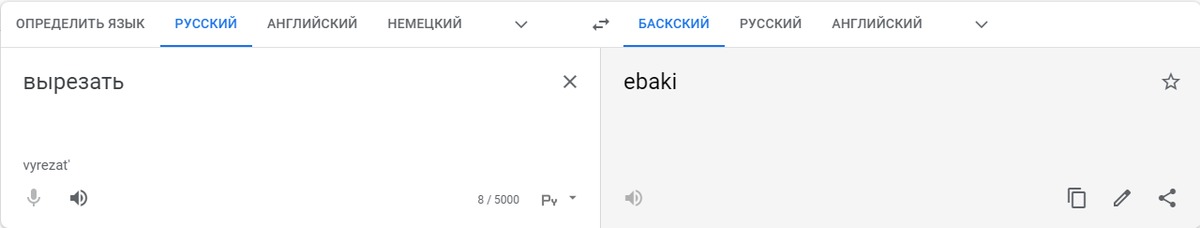 Переводчик По Фото С Английского На Белорусский