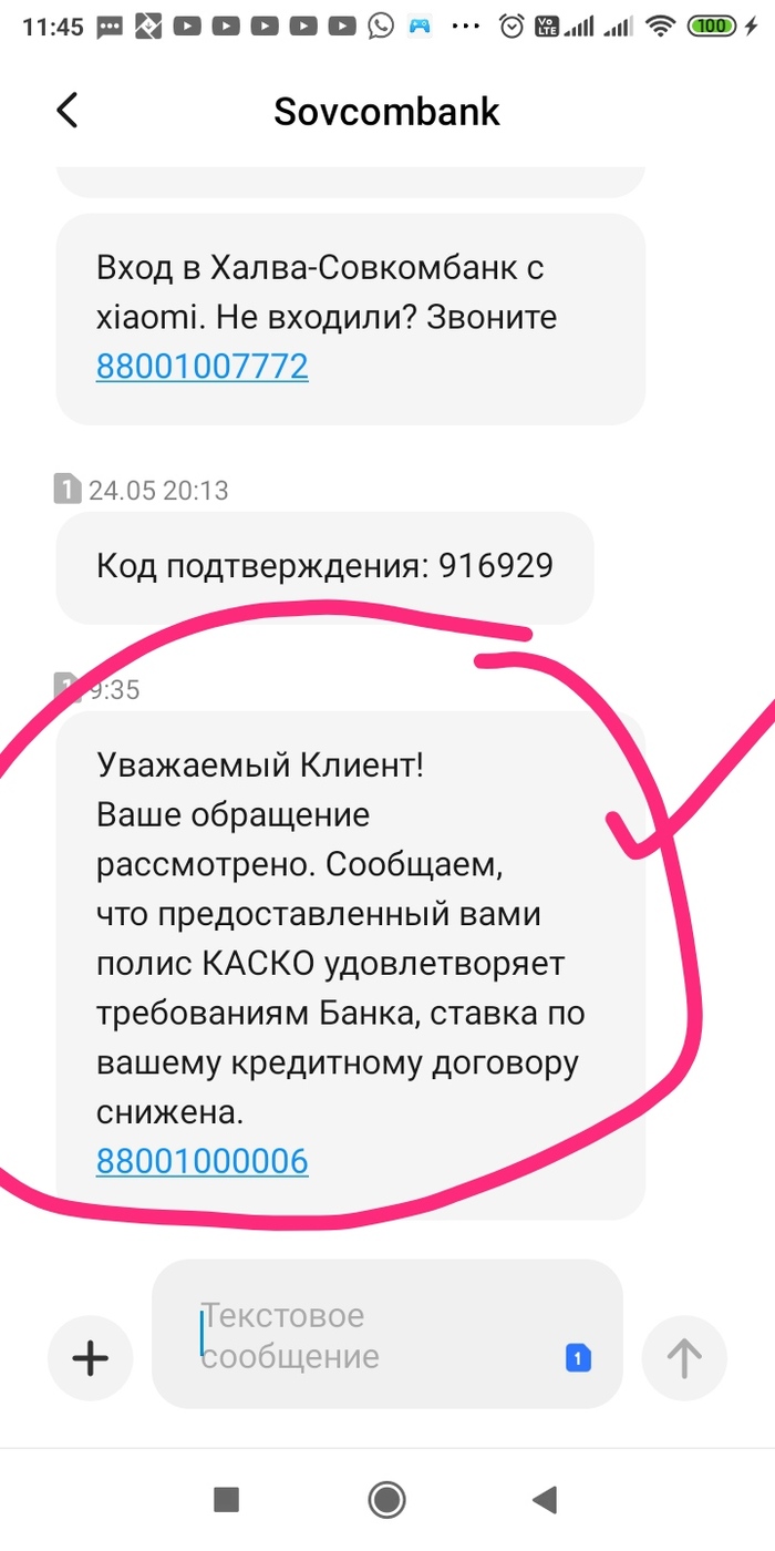 Автокредит: истории из жизни, советы, новости, юмор и картинки — Лучшее,  страница 2 | Пикабу