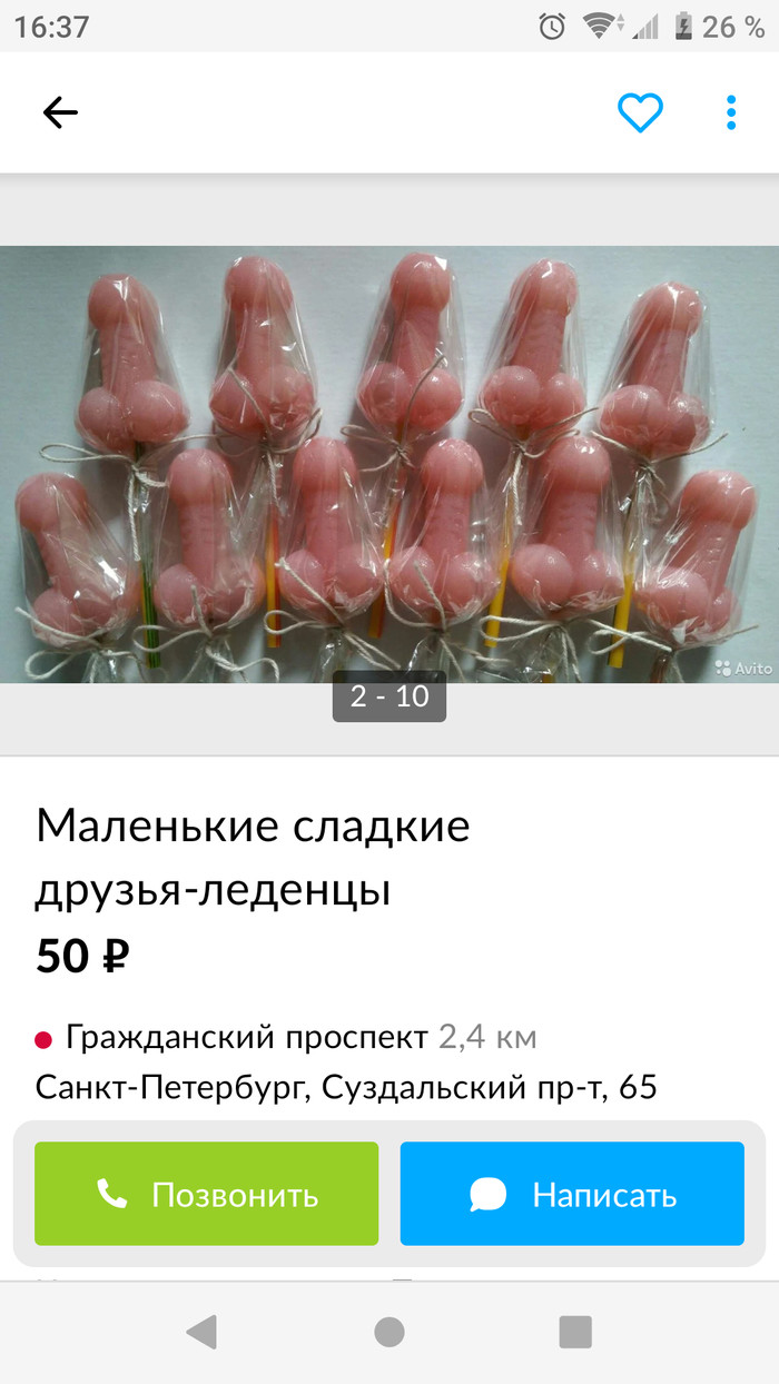 ��� ����� �������...