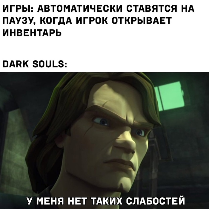Игроки в Dark Souls настолько суровы , что меняют броню не заходя в инвентарь